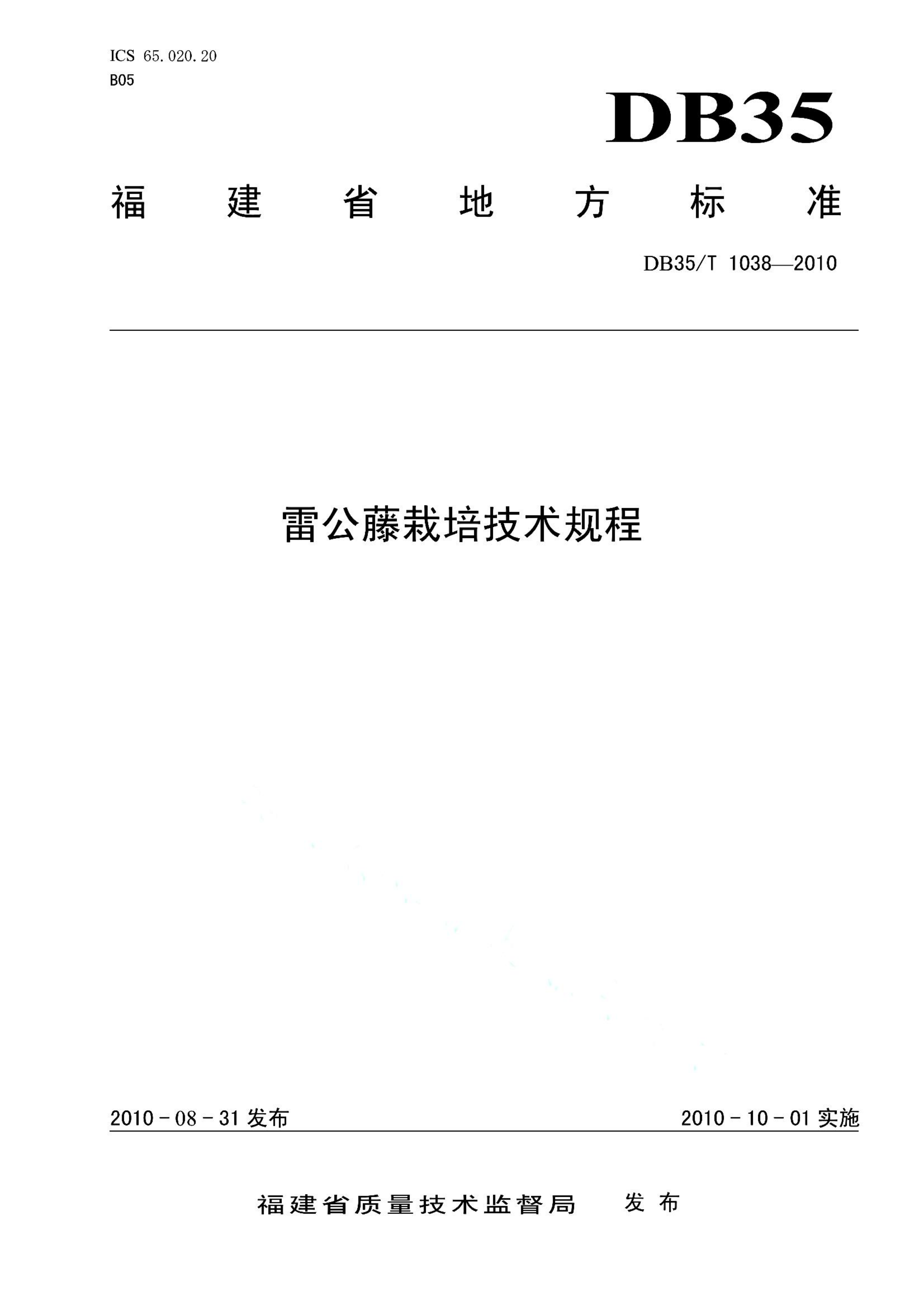 资源详情图